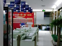 -美可普口腔医院(东街分店)