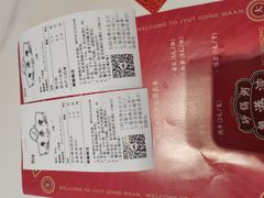 -粤港湾砂锅粥·宵夜(宝龙店)
