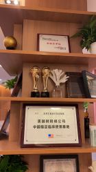 点击看大图 -深圳艺星医疗美容医院