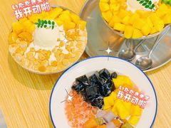 -豆豆冰室·地道招牌椰子冻(大良店)