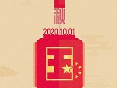 -新概念来凤鱼(璧山店)