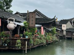 -乌镇西栅景区