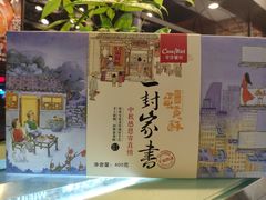 -可莎蜜兒(下沙香榭里店)