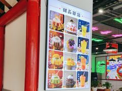 -蛙一刀·麻椒鱼火锅(金仙桥店)