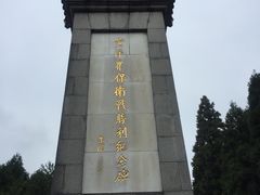 -井冈山风景名胜区-黄洋界