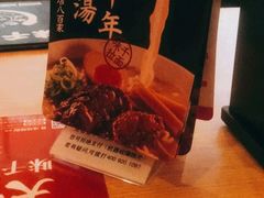 -味千拉面(常州关河东路分店)