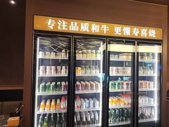 -牛YO寿喜烧·铁板烧和牛火锅自助(市府恒隆店)
