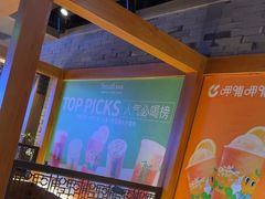 -呷哺呷哺 黄金牧场 (欢乐谷店)