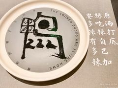 -老鸭集(金沙龙湖天街店)