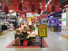 -世纪联华超市(金华双龙店)