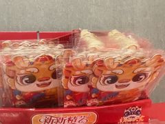 -盒马鲜生(皇庭广场店)