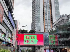 -观音桥步行街