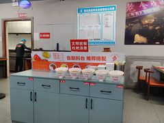 -清真·金鑫隆牛羊肉(环山路店)