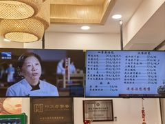 -四季美汤包(户部巷店)