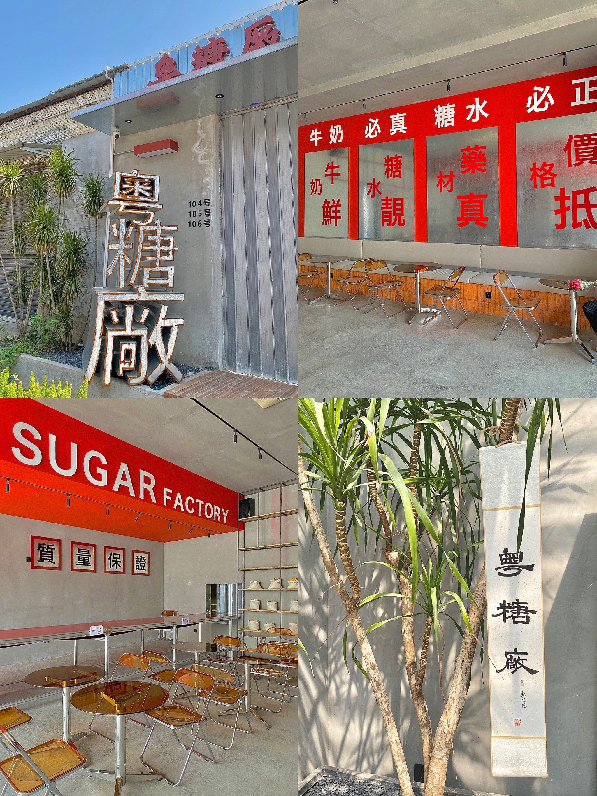 来广州就想去吃的糖水店!