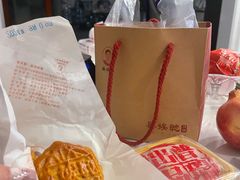 -巢娭毑月饼店(洞井路店)