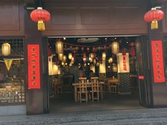 门面-老城南.鸭血粉丝汤(夫子庙店)