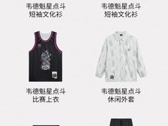 -万达广场(松江店)
