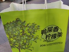 -丘大叔柠檬茶(乐峰广场分店)