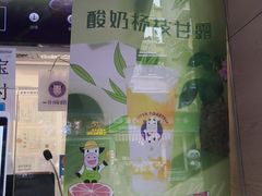 -一只酸奶牛(奎星楼店)
