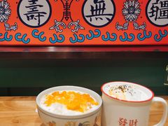 -堂屋糖水店(愚园店)
