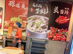-杨氏青龙虾·羊蝎子(珠江路店)