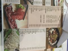 菜单-陈记顺和潮汕牛肉火锅(番禺迎宾大道店)
