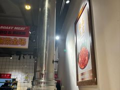 -留香铁板烤肉(解放西路旗舰店)