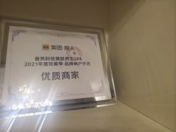 -香秀空间科技抗衰·美容中心