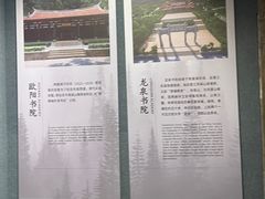 -晋江博物馆
