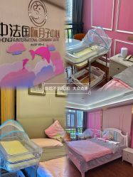 -中法母婴月子中心(南湖创始店)