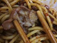 -全味面馆