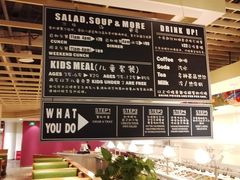 菜单-So Lounge索兰至餐厅(蓝色港湾店)
