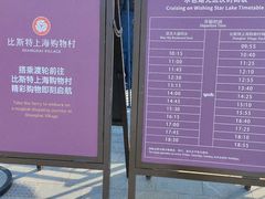 -比斯特上海购物村精品奥特莱斯