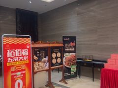 -豫满楼(郑东新区店)