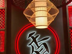 -哥老官重庆美蛙鱼头(宝山龙湖店)