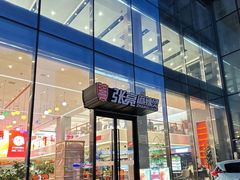 -张亮麻辣烫(哈尔滨金爵万象店)