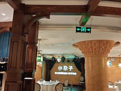 -小尕子·新疆菜(明园店)