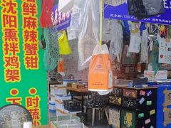 -喝丢一只鞋海鲜烧烤(文体街店)