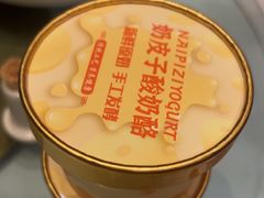 -鼎好家常菜(天桥店)