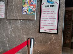 -巴斯漫温泉汗蒸馆(贡湖大道店)