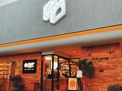 门面-方炉·天然食材面包店(青秀店)