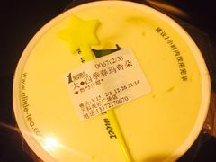-茉沏(万科美好广场店)