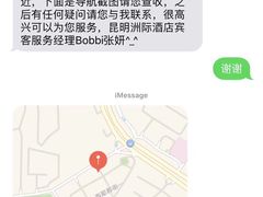 -昆明洲际酒店