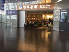 -翠華餐廳(浦东机场T1店)