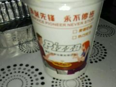 -尊宝比萨(黄泥磅店)