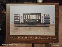 -中国紫檀博物馆