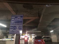 -万象城-停车场