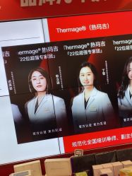 -北京新星靓医美