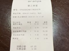 -阿那亚第三食堂 Cafeteria 3